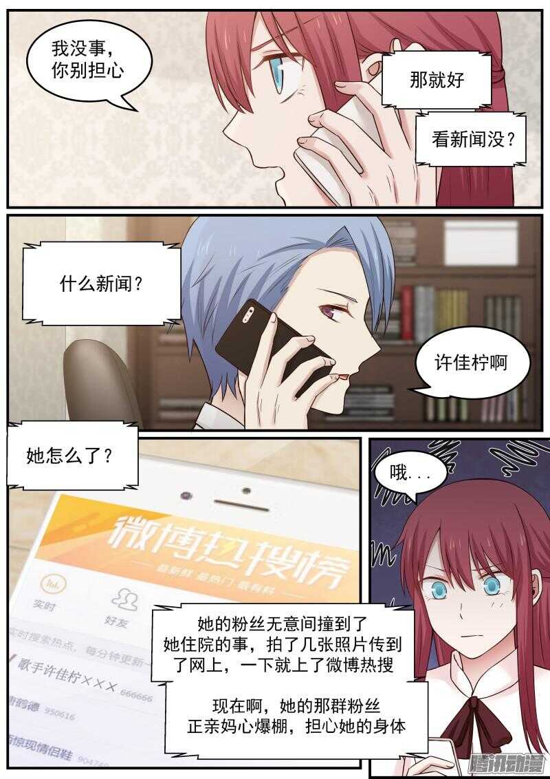 第三十二话-第32话