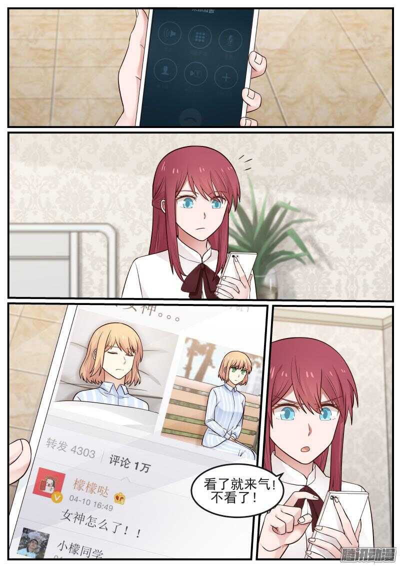 第三十二话-第32话