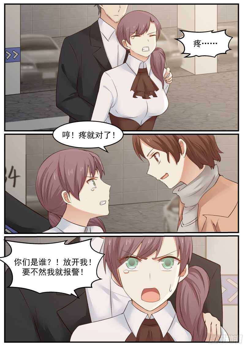 第三十八话-第40话