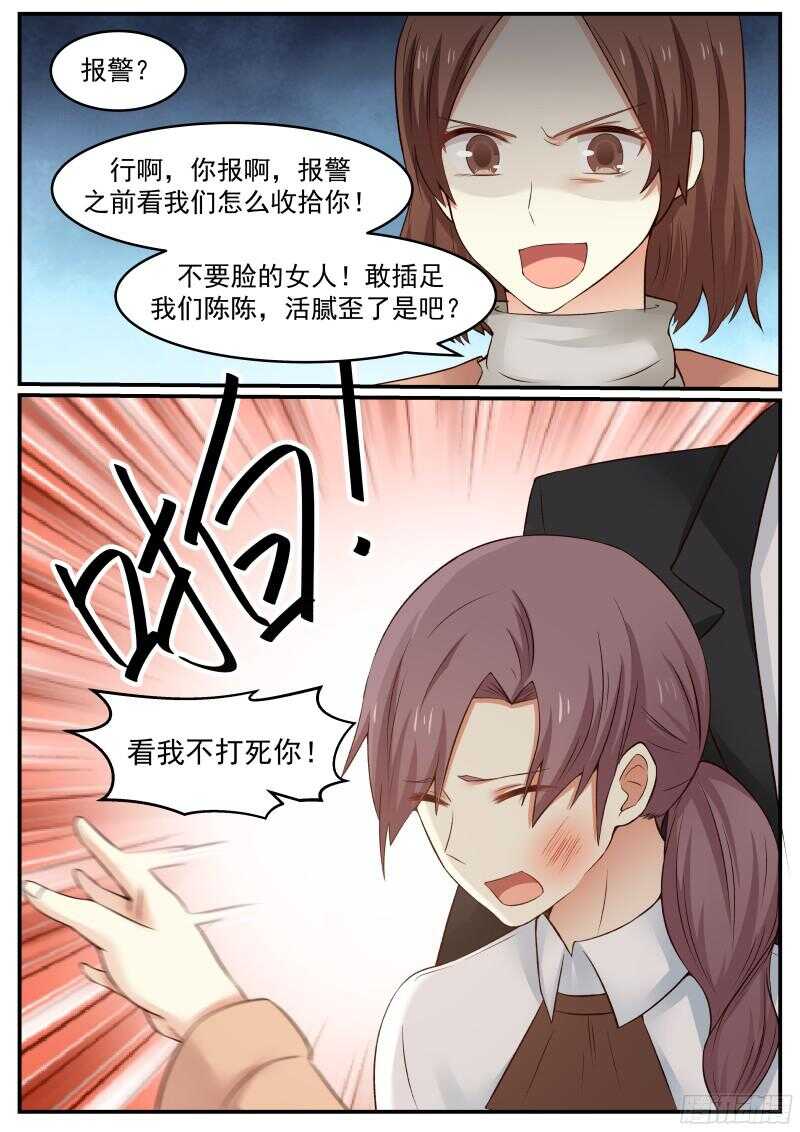 第三十八话-第40话