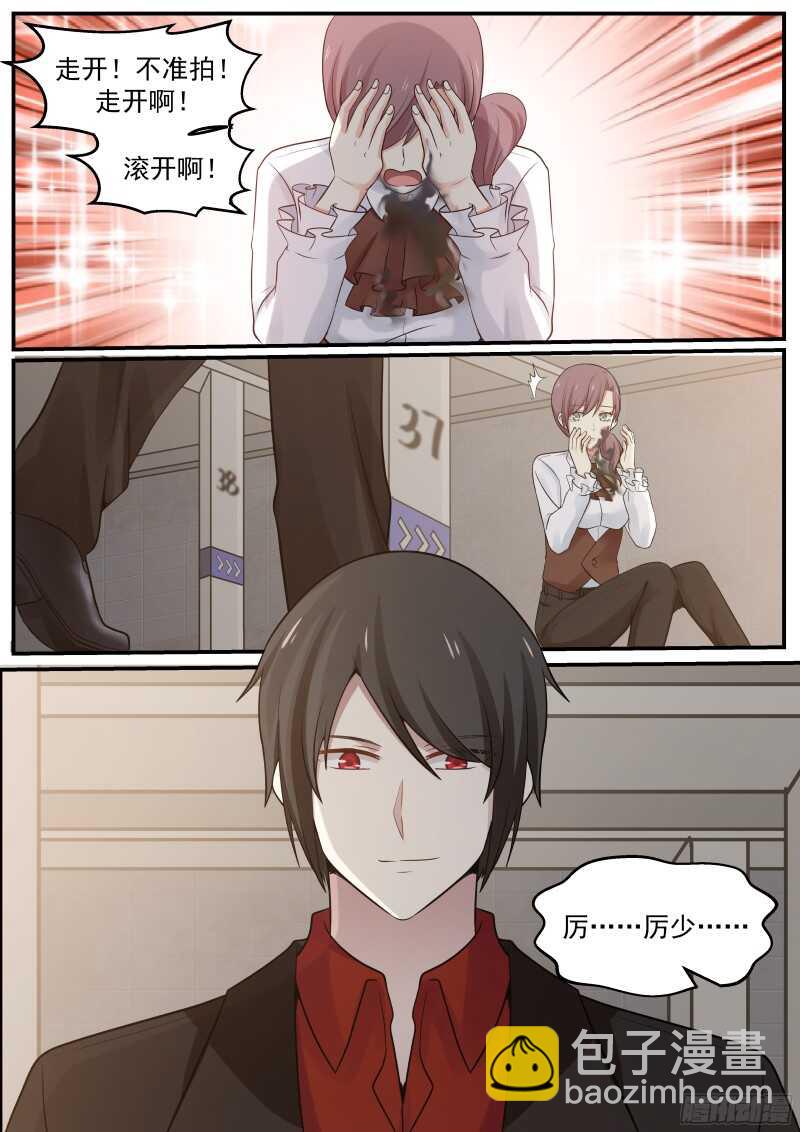 第三十八话-第40话