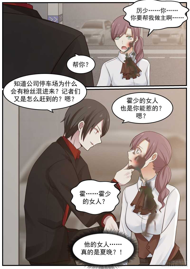 第三十八话-第40话