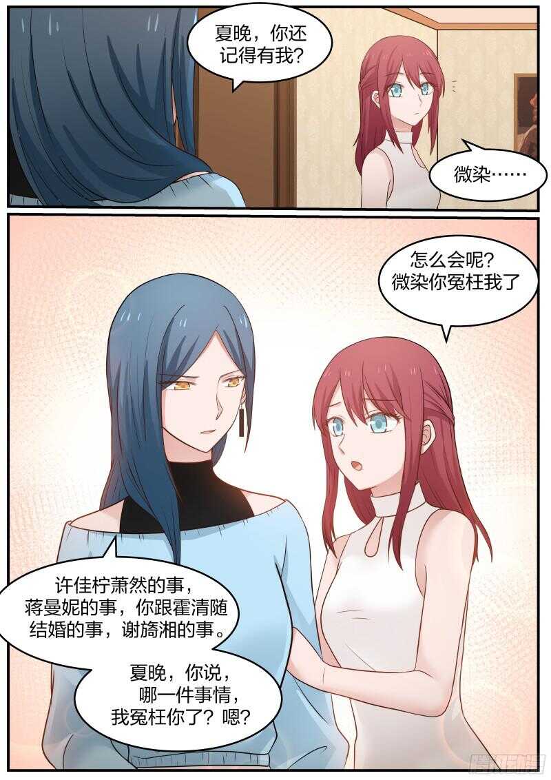 第四十话-第42话