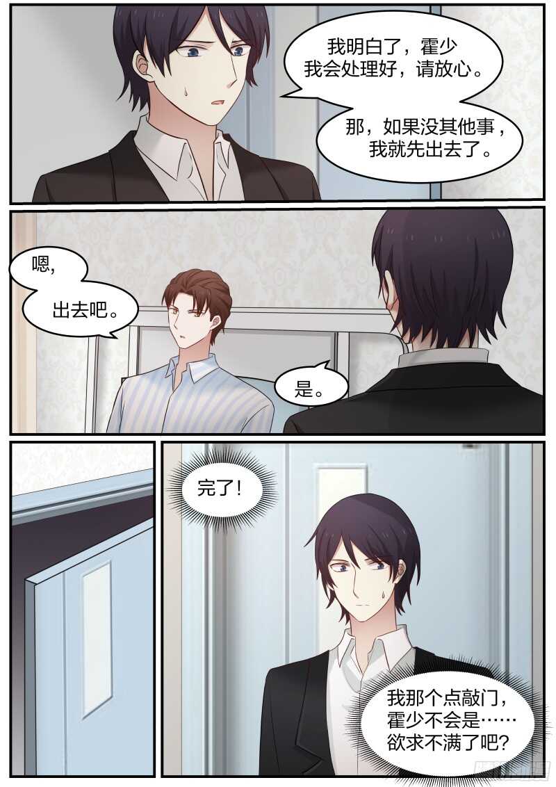 第四十话-第42话