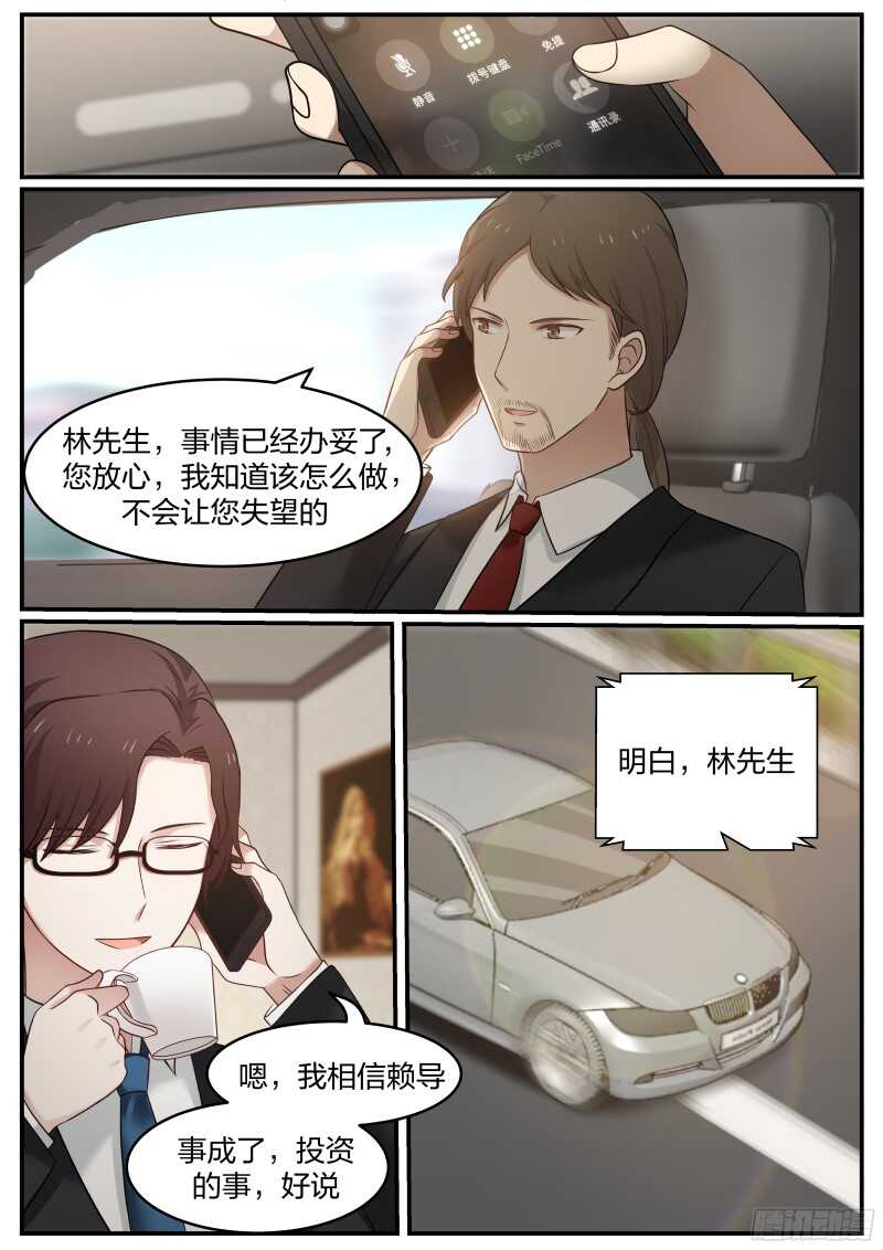 第四十话-第42话