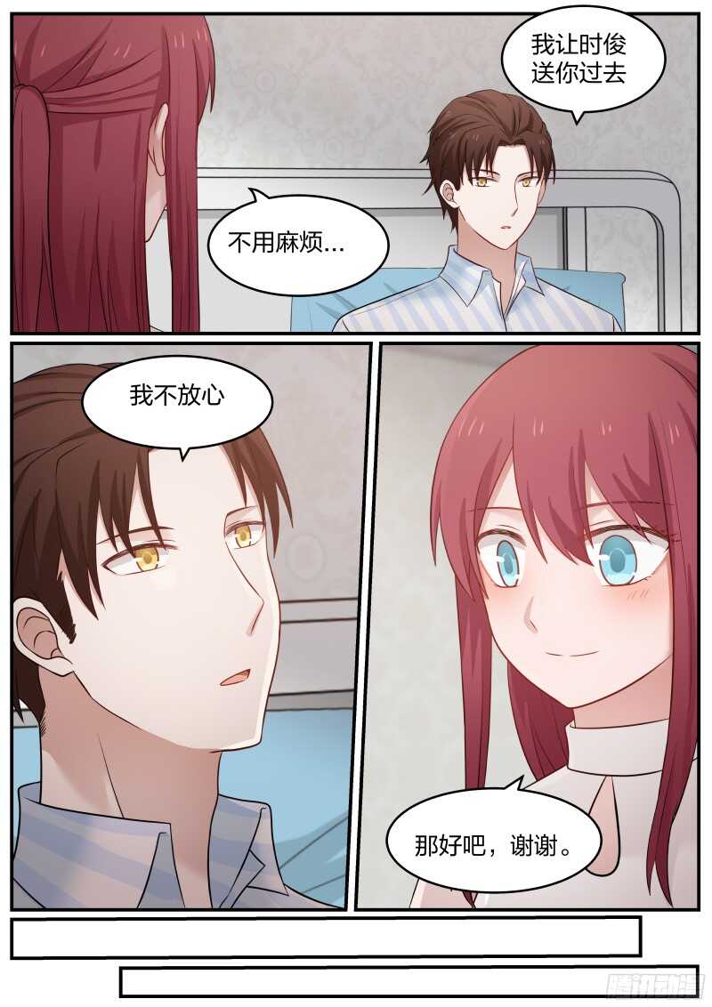 第四十话-第42话