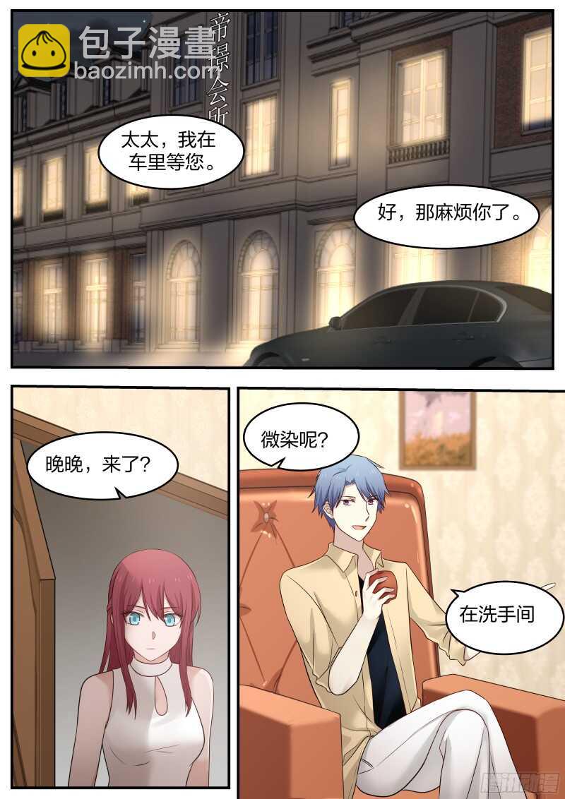 第四十话-第42话