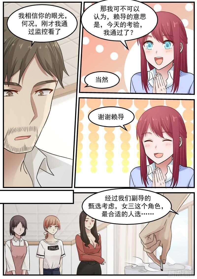 第四十三话-第46话