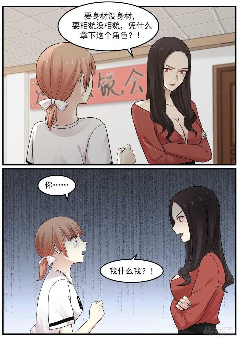 第四十三话-第46话