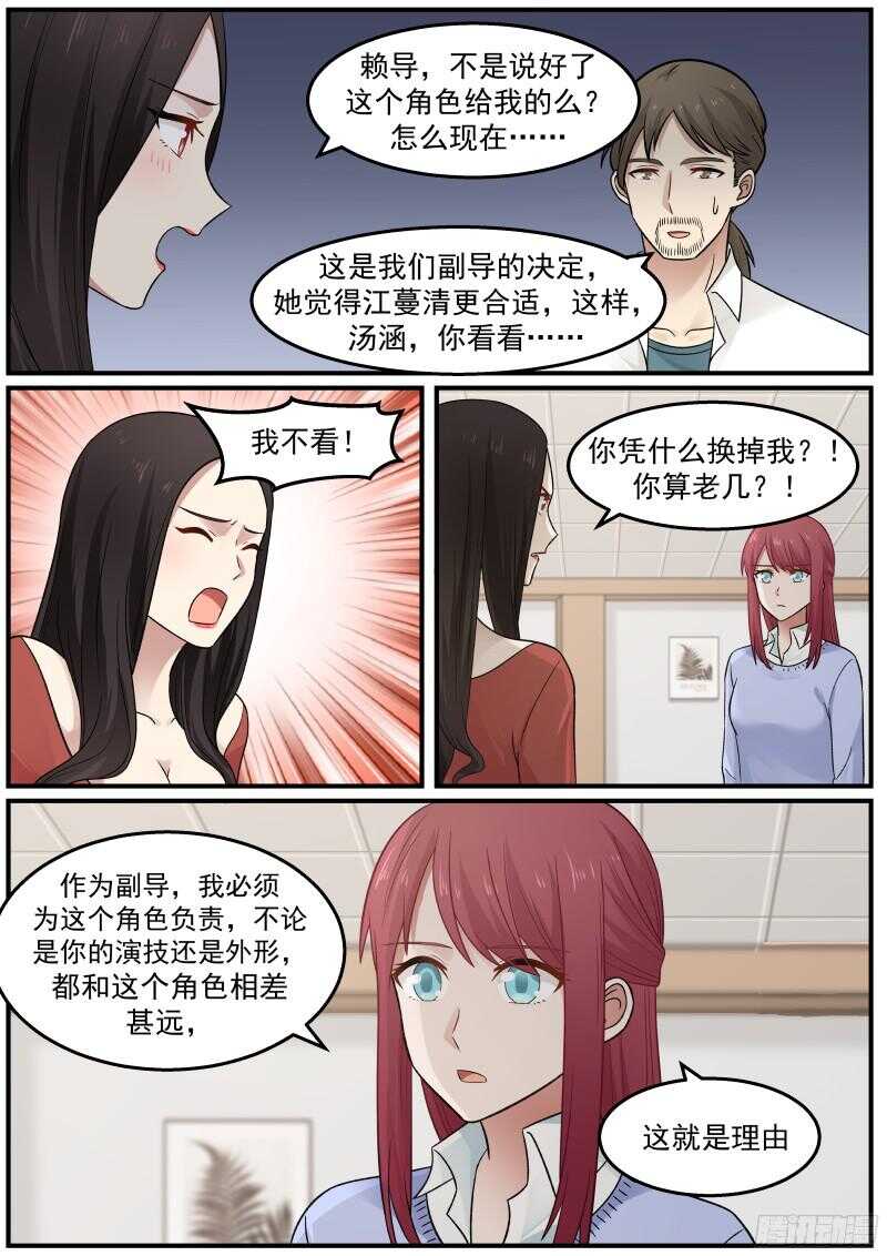 第四十三话-第46话