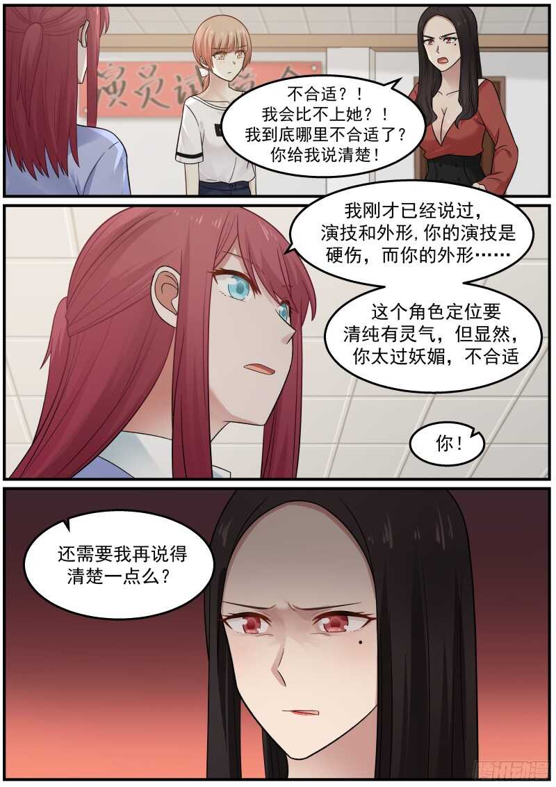 第四十三话-第46话