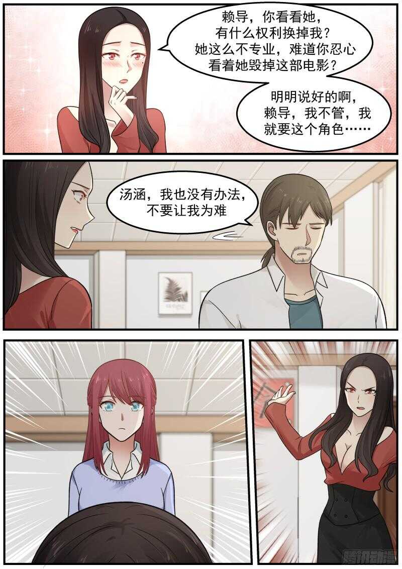 第四十三话-第46话