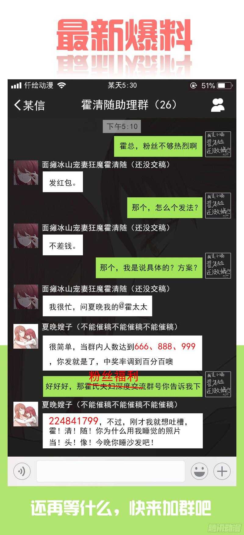 第四十三话-第46话