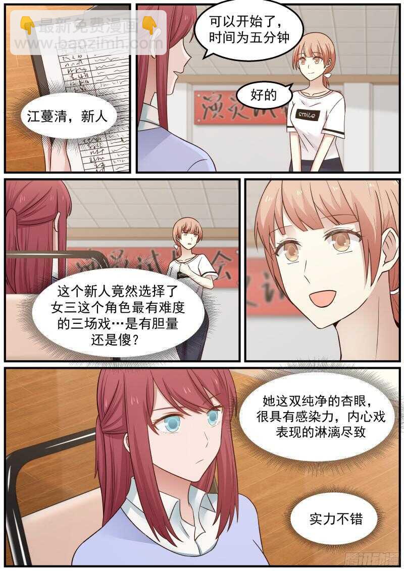 第四十三话-第46话