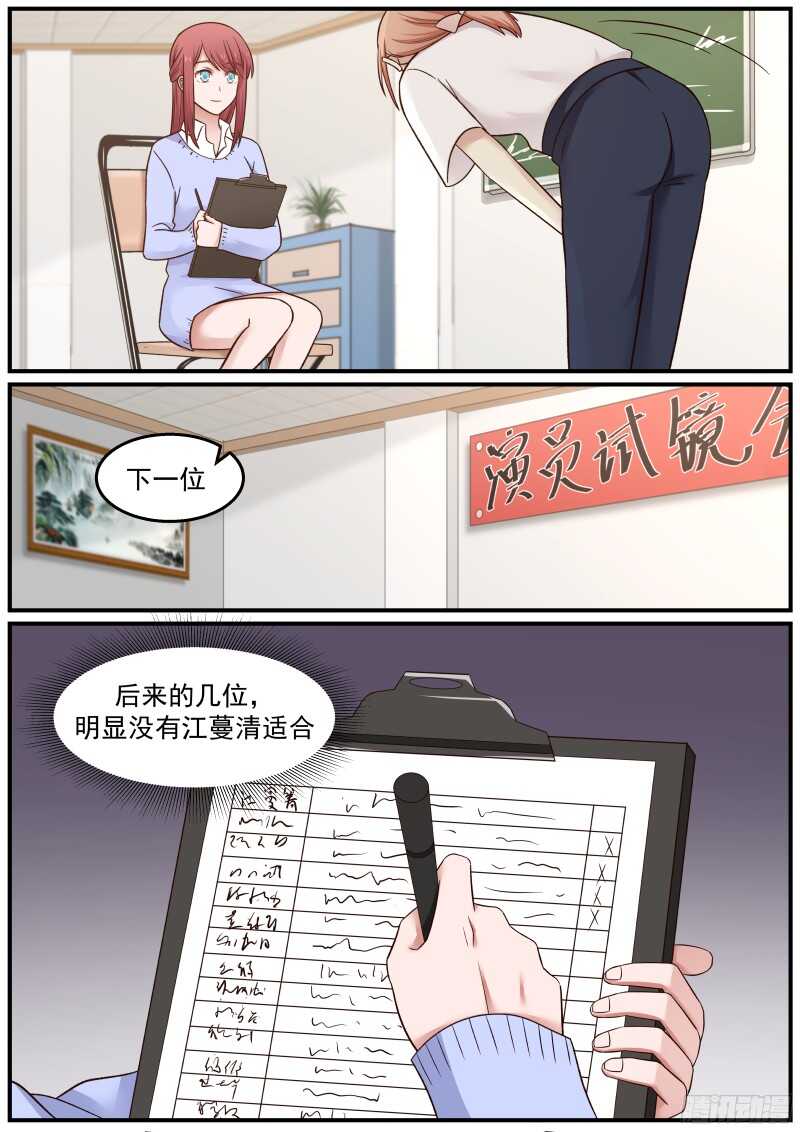 第四十三话-第46话