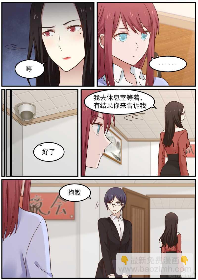 第四十三话-第46话