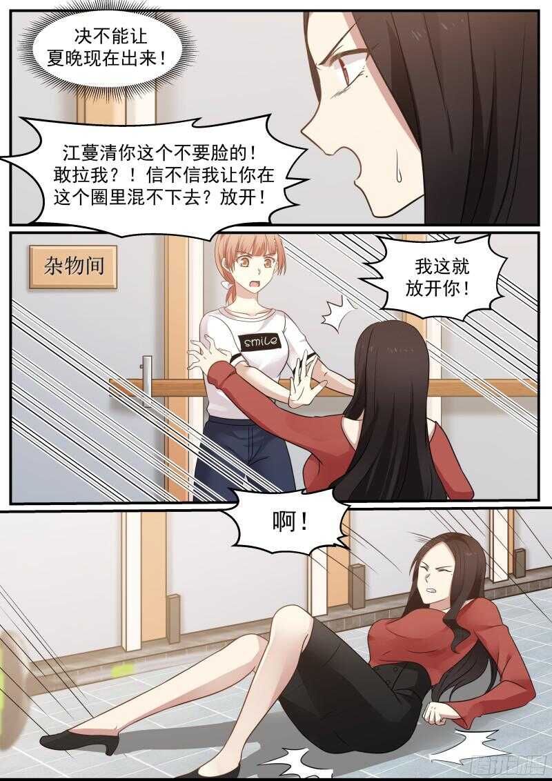 第四十五话-第48话