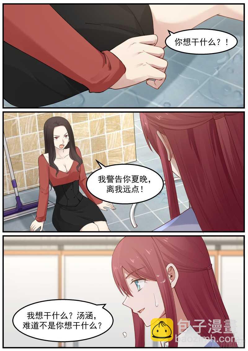 第四十五话-第48话