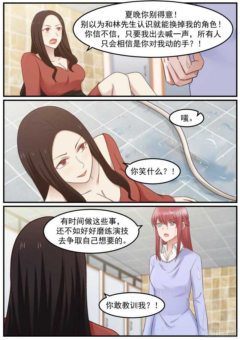 第四十五话-第48话