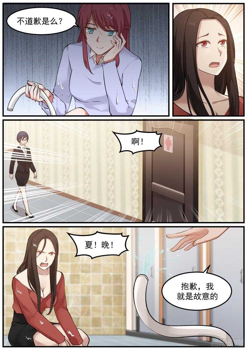 第四十五话-第48话