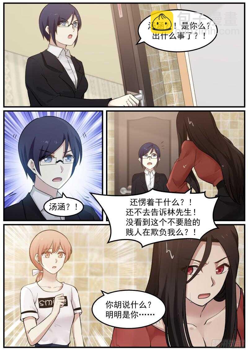 第四十五话-第48话