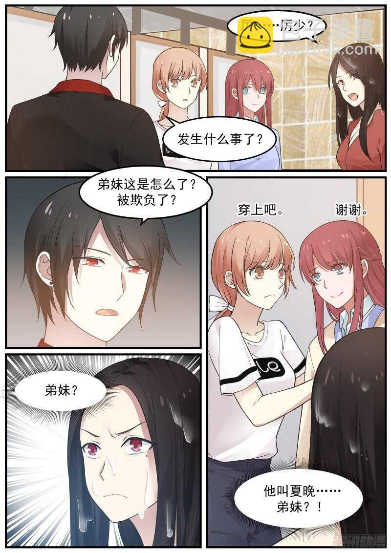 第四十五话-第48话