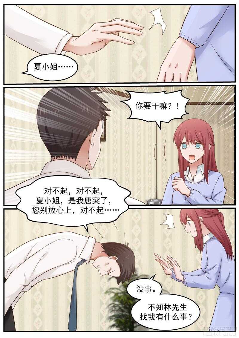 第四十五话-第48话