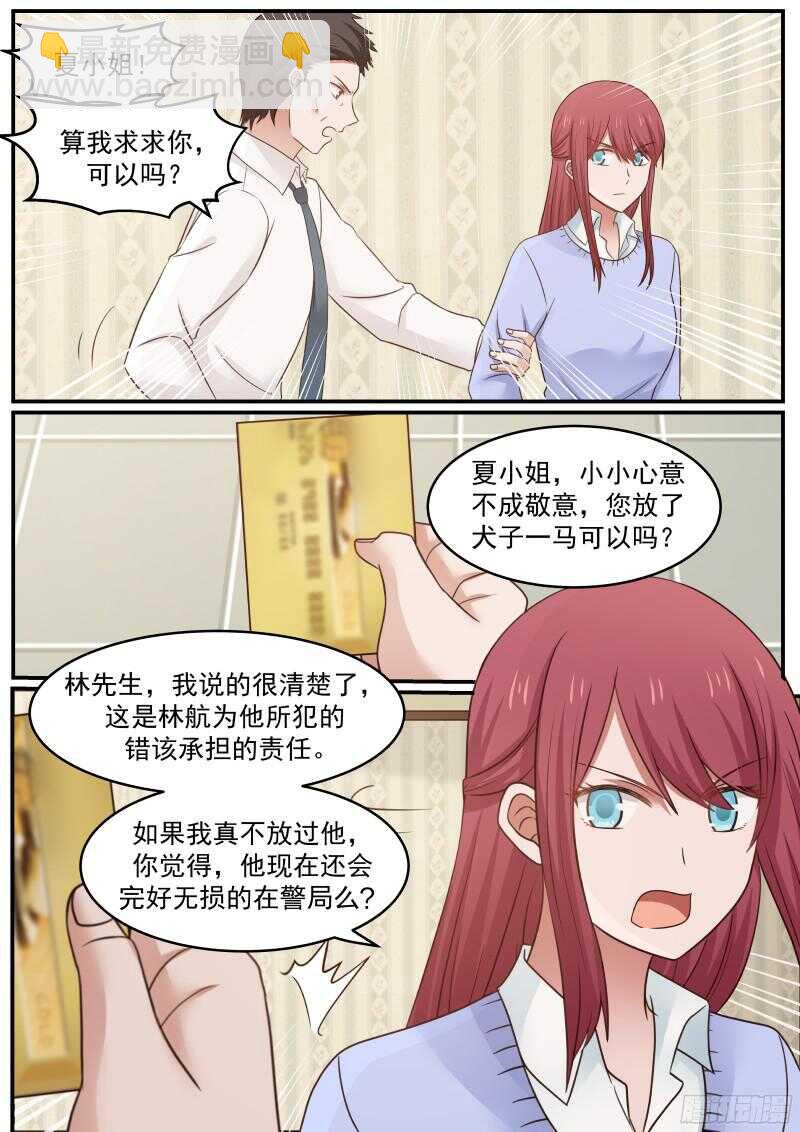 第四十五话-第48话