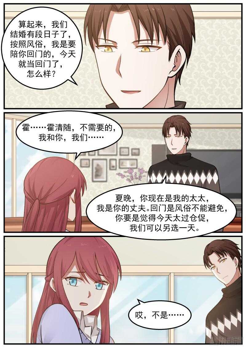 第四十七话-第50话