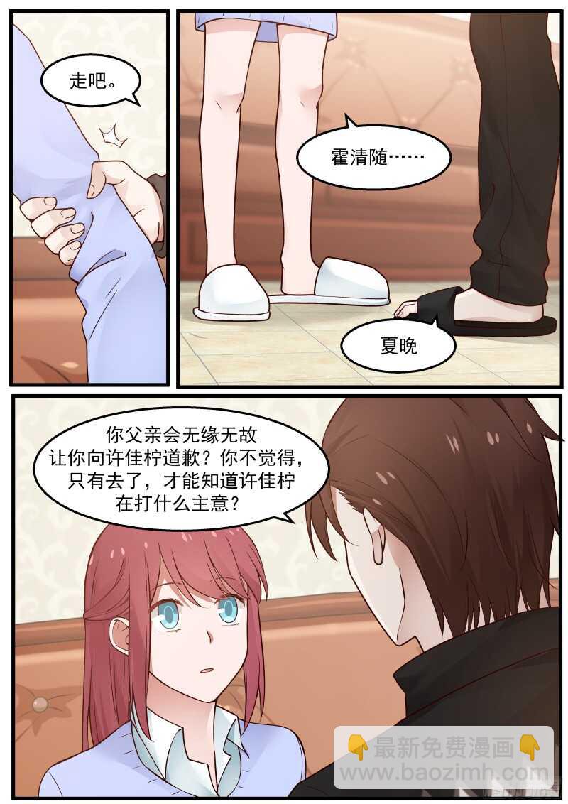 第四十七话-第50话