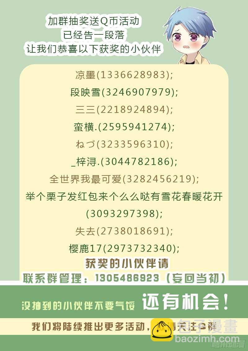 第四十七话-第50话