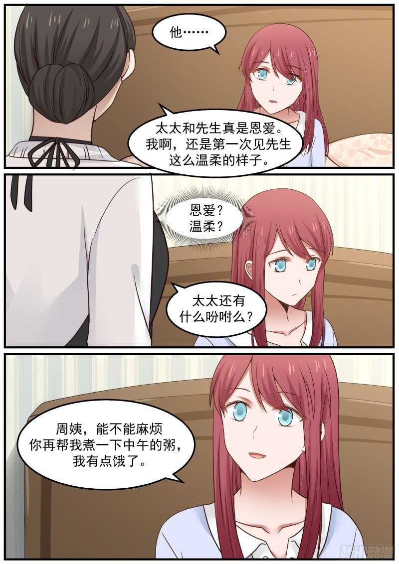 第四十七话-第50话