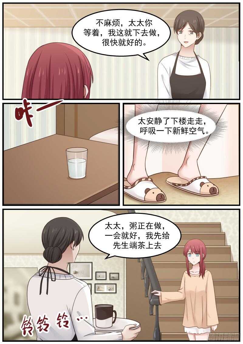 第四十七话-第50话