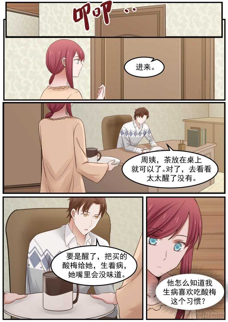 第四十七话-第50话