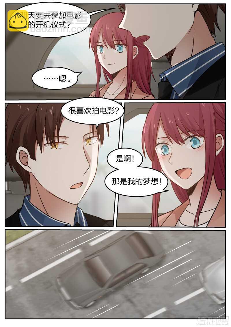 第四十九话-第52话