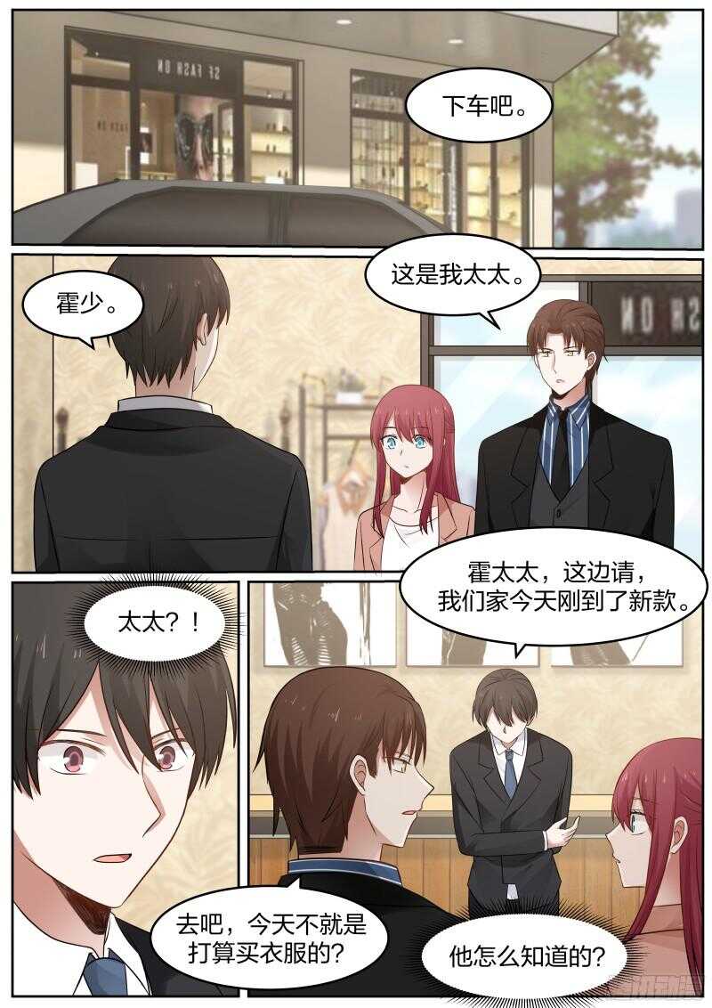 第四十九话-第52话