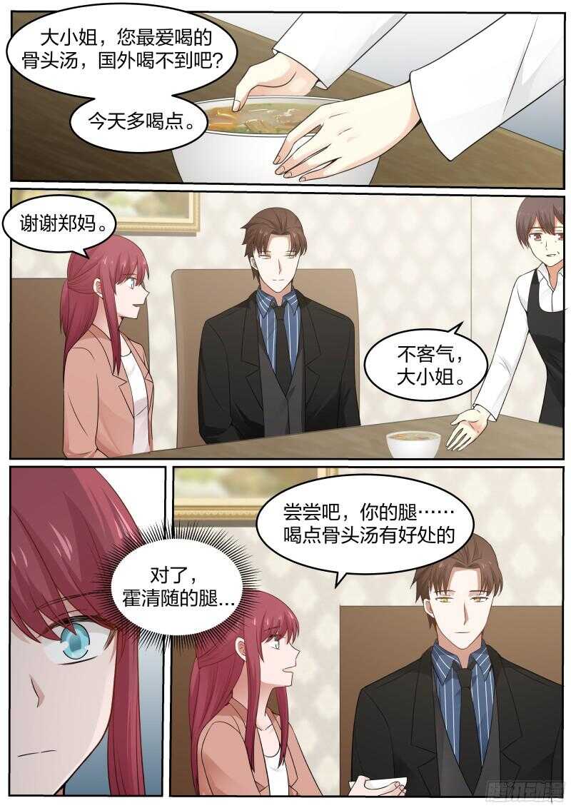 第四十九话-第52话