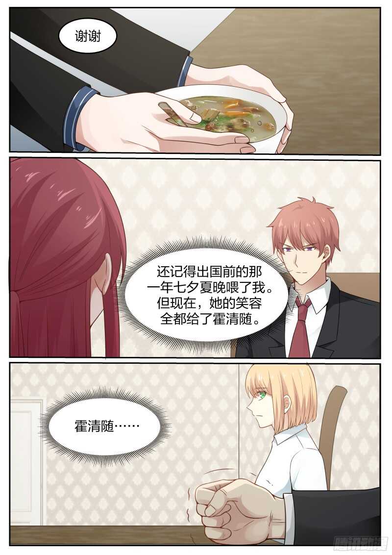 第四十九话-第52话