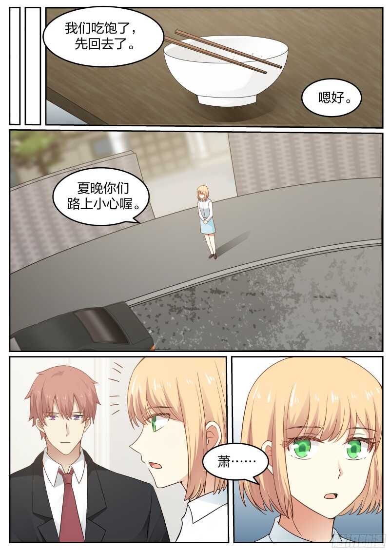 第四十九话-第52话