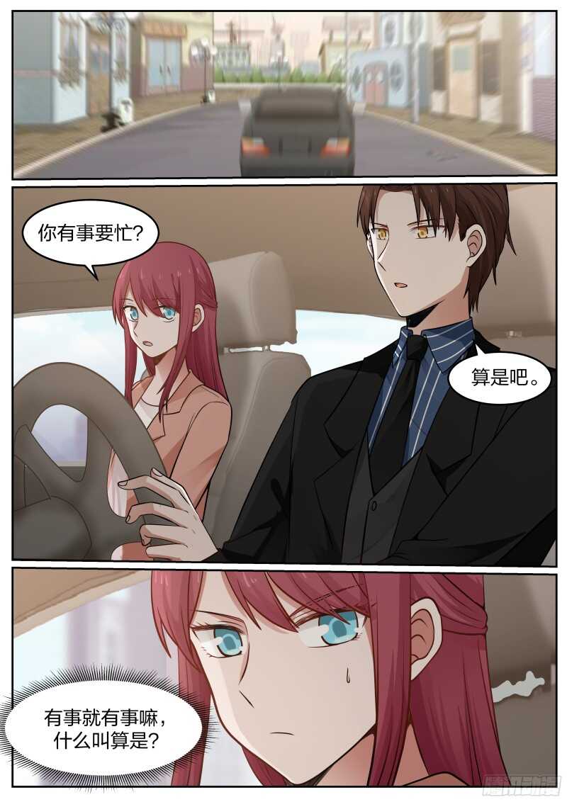 第四十九话-第52话