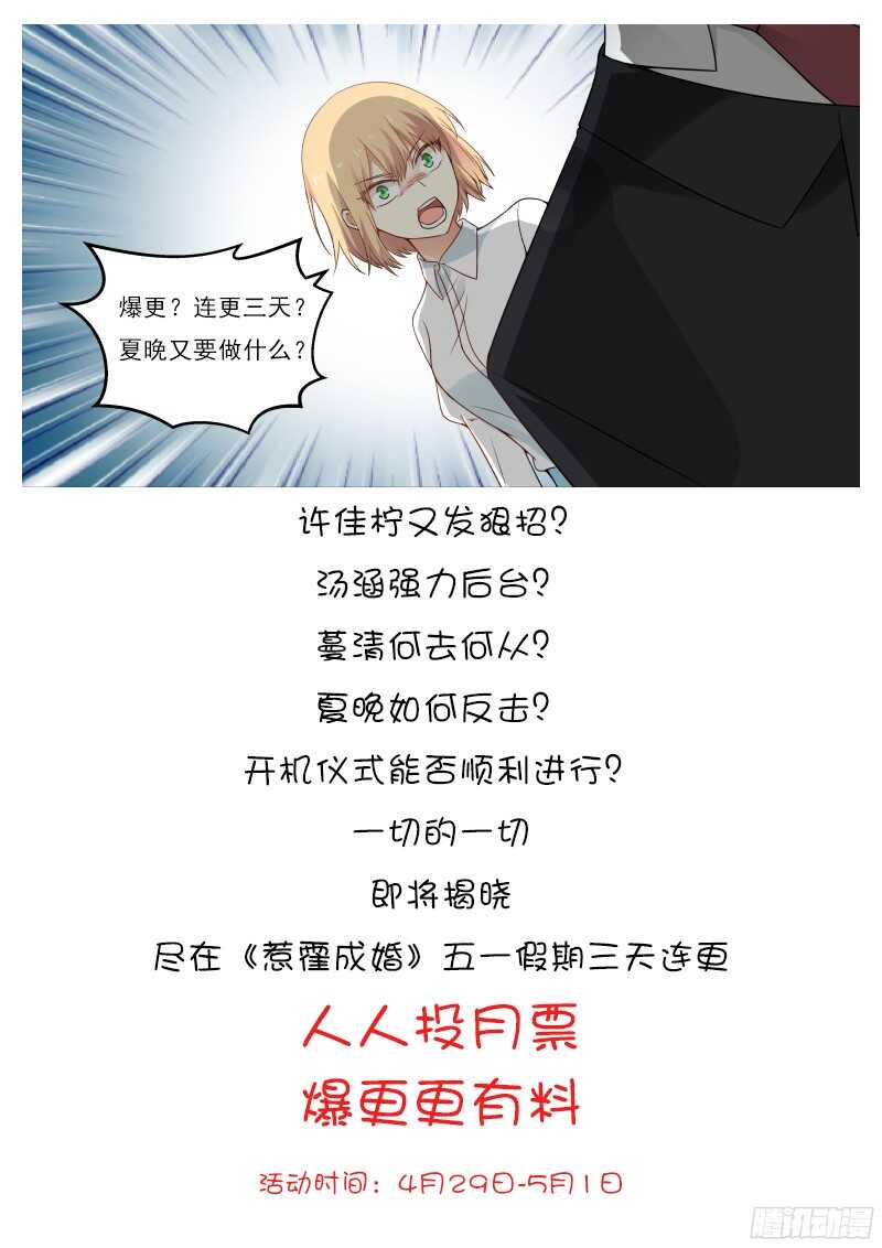 第五十一话-第54话