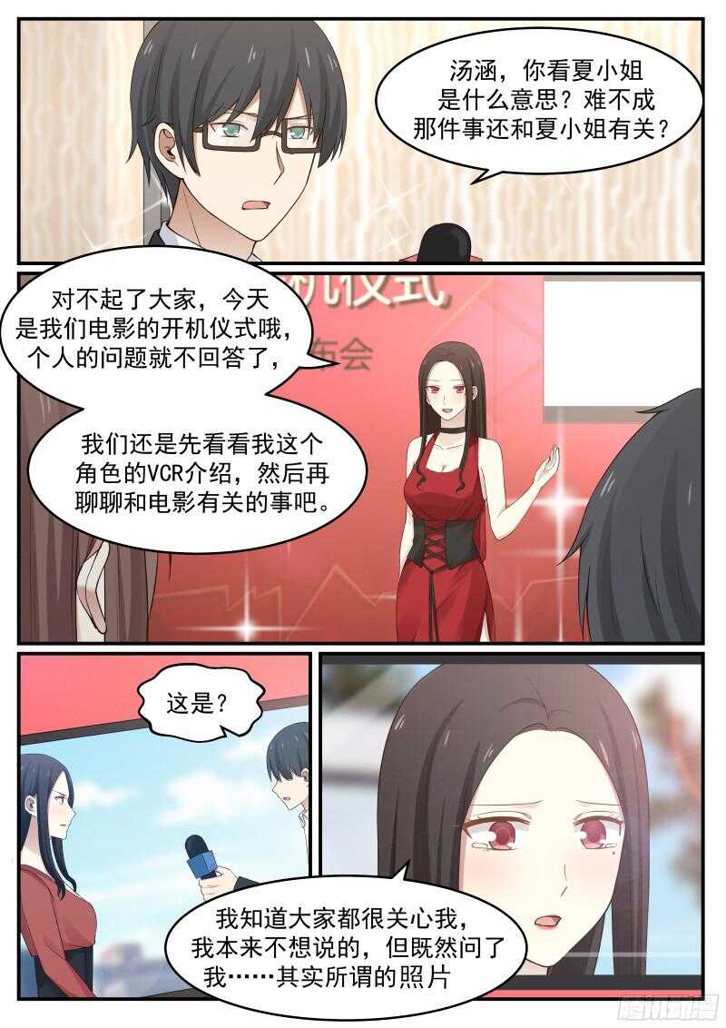 第五十一话-第54话