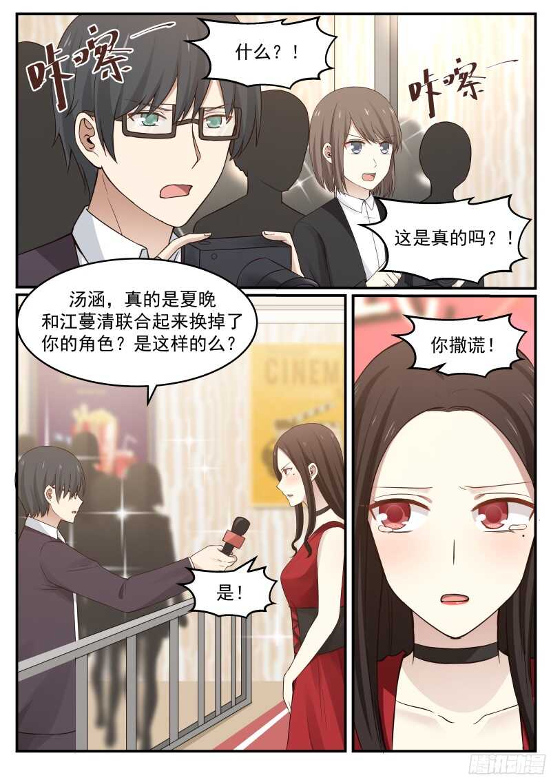 第五十一话-第54话