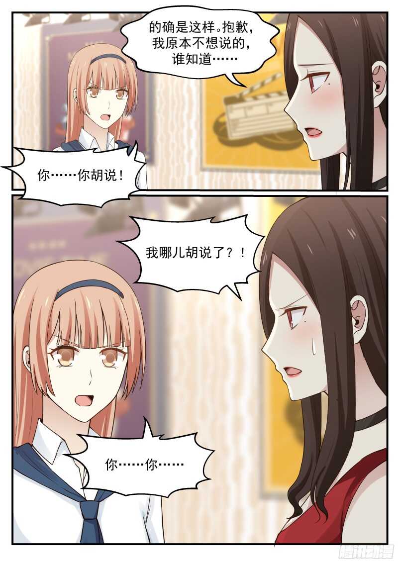 第五十一话-第54话