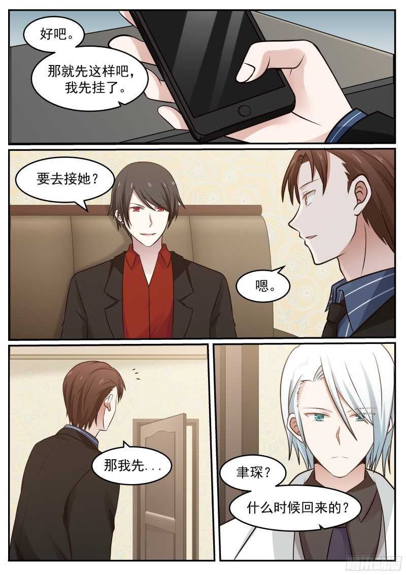 第五十三话-第56话