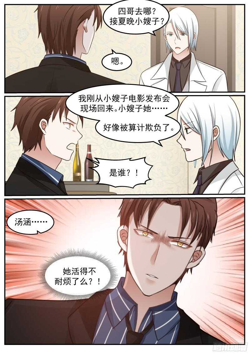 第五十三话-第56话