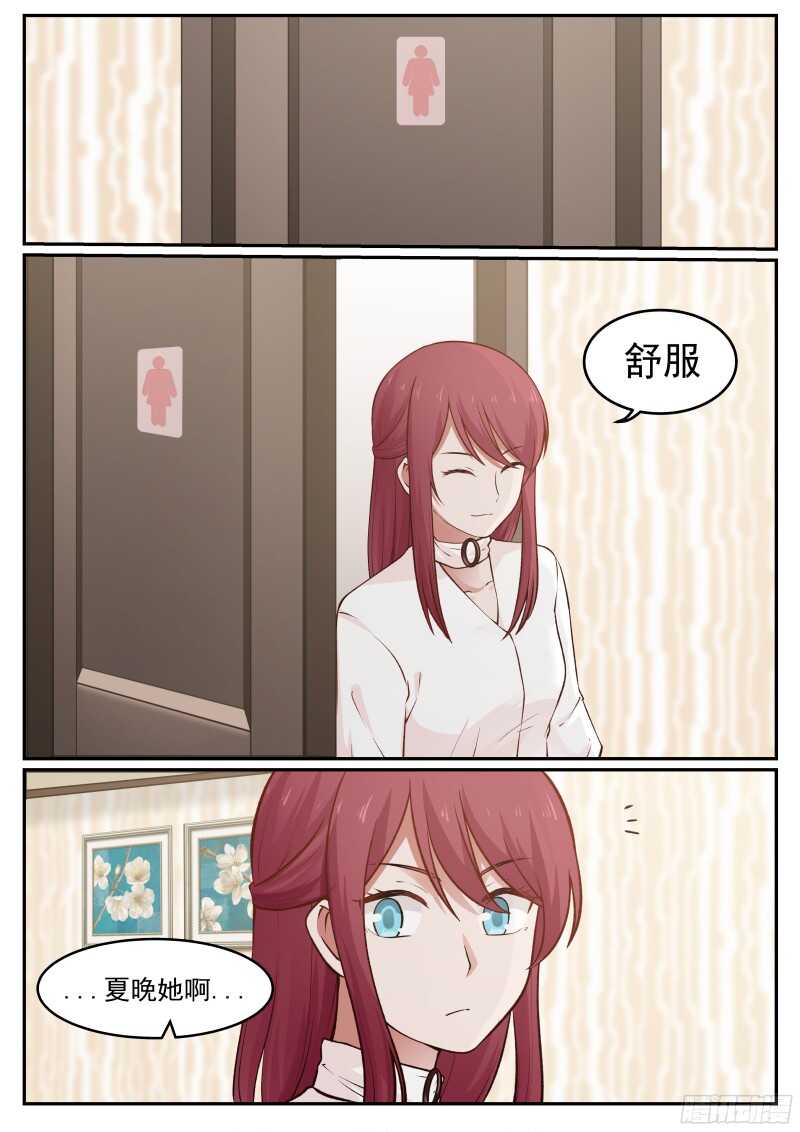 第五十三话-第56话