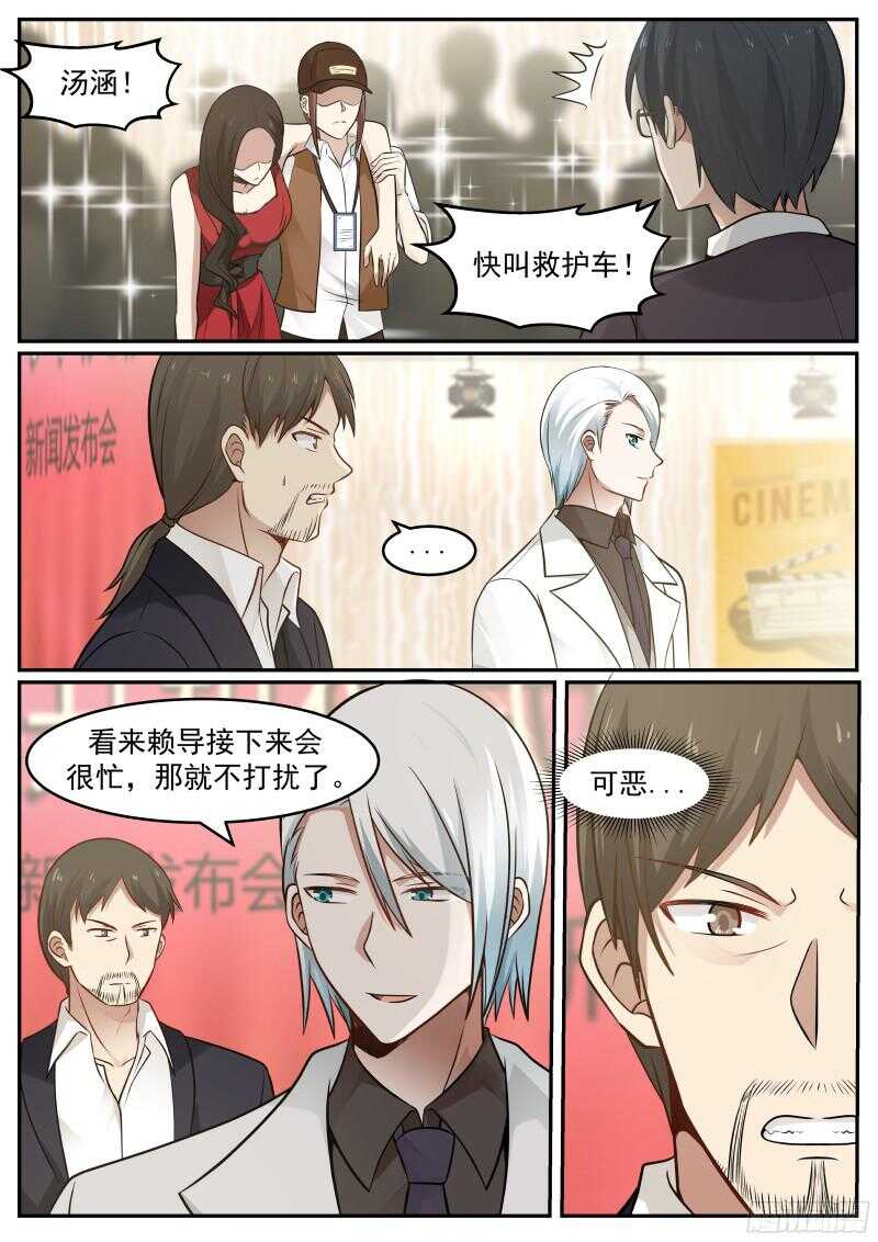 第五十三话-第56话