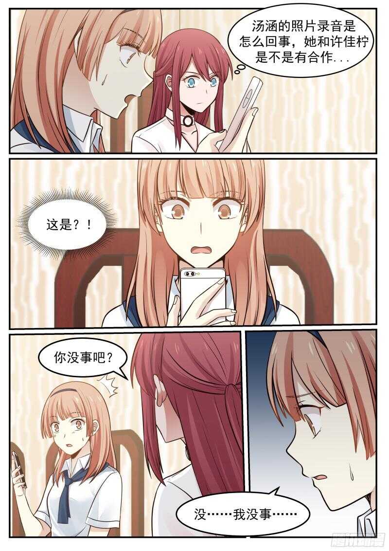 第五十三话-第56话