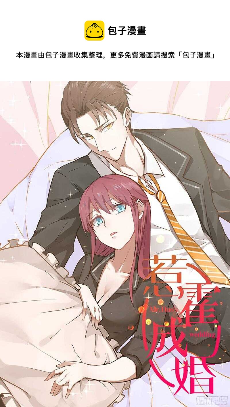 第五十六话-第60话